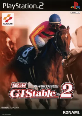 Jikkyou GI Stable 2 (Japan) box cover front